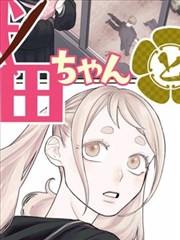 旧纸灯漫画改编剧在线观看