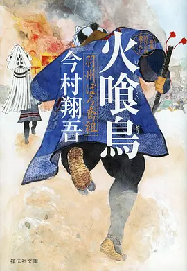 第七号档案室悬疑动漫高清在线观看